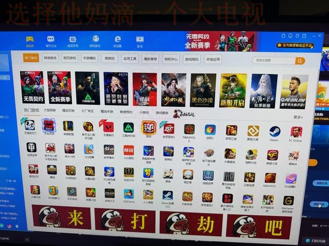 畅享娱乐尽在半岛游戏网