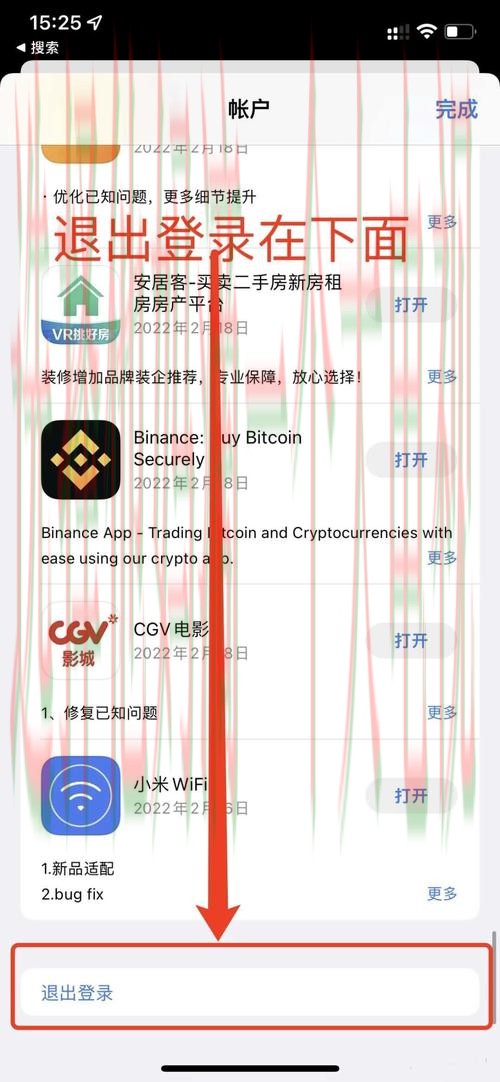 LV娱乐APP安卓版下载与安装教程 LV娱乐APP安卓版下载与安装教程
