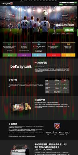 必威体育直播app下载平台推荐