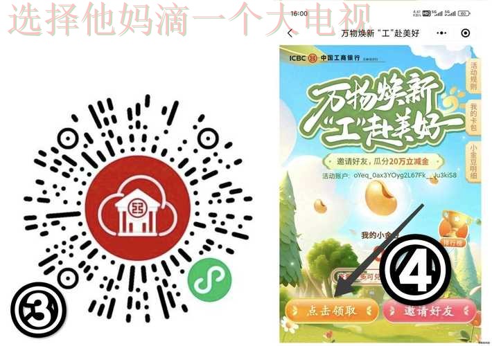 凯发娱乐网页版登录入口如何使用