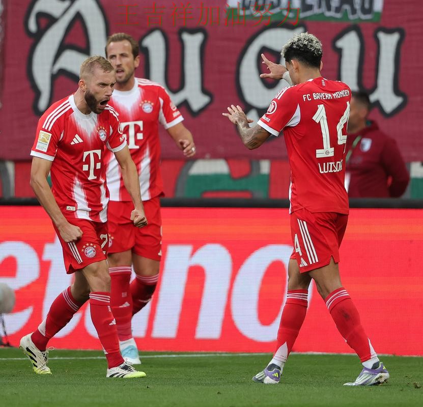 拜仁在德甲中主场取胜延续连胜势头 成为本轮最大看点