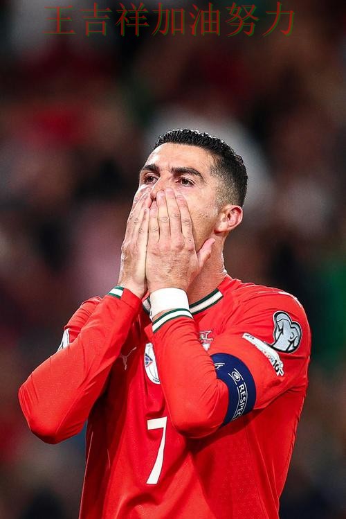 C罗复出首战表现抢眼 赛后分析指出关键问题