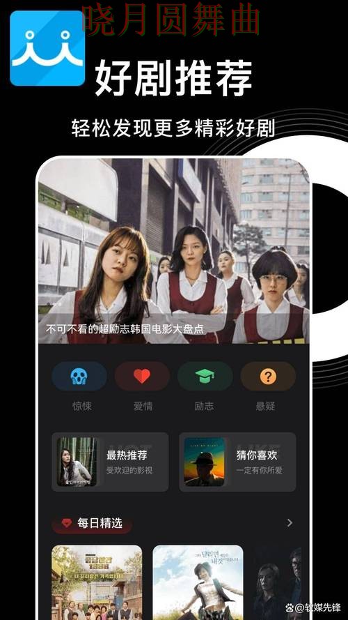 世界杯投注app比赛直播数据应该怎么用技巧总结